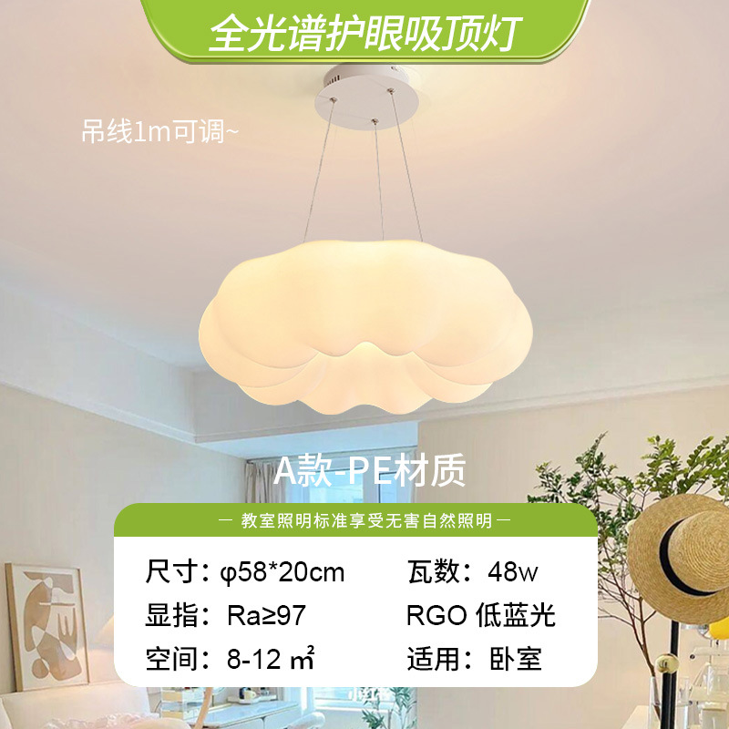 Lámpara de techo led lámpara de sala de estar lámpara de comedor simple lámpara de araña dormitorio lámpara de calabaza lámpara de la habitación de la princesa en casa