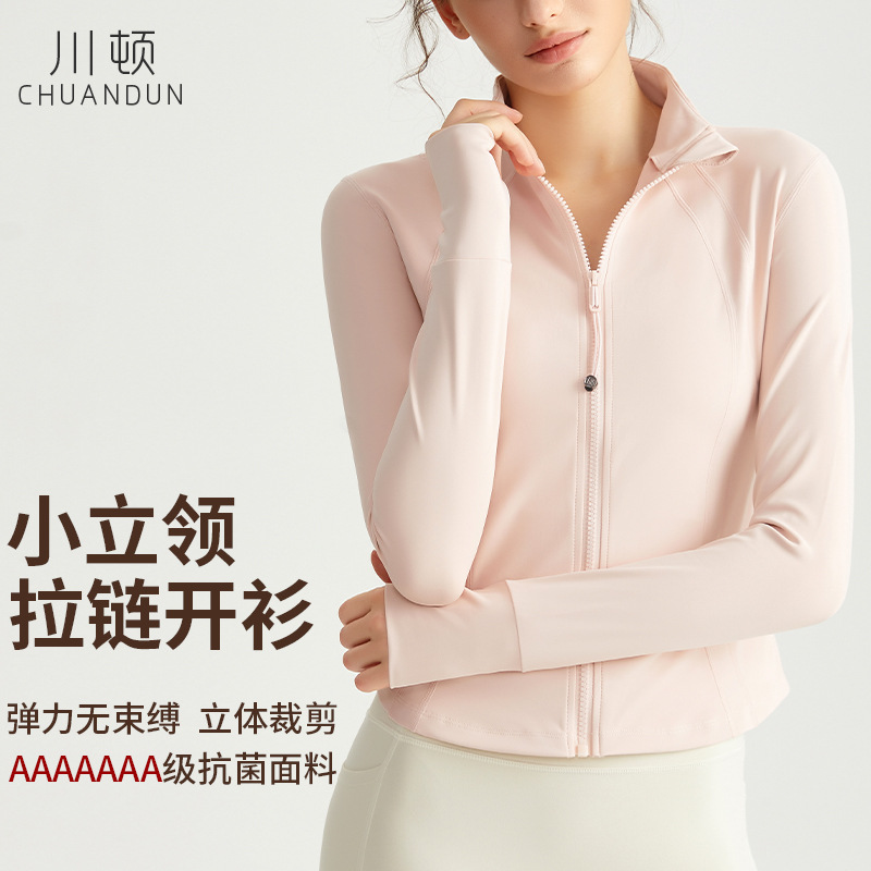 Chuandun Stand-Up Collar Front Zipper Yoga Wear Running Sports Jacket Slim Fit Slimming Fitness Wear Yoga Top Long Sleeve Women