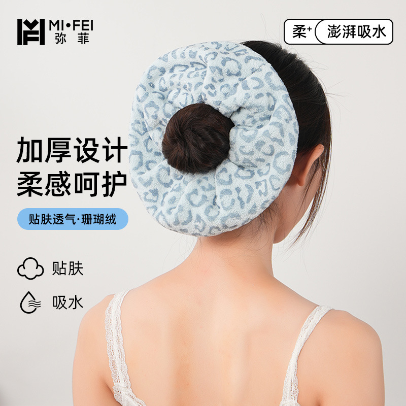 New foreign trade leopard print hair drying ring, enlarged and thickened, for female students in dormitories, highly absorbent and quick-drying, suitable for home use