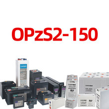 ��ʢOPzS2-150�����ܴ��ܵ�� ��ʽ��ҺʽǦ������ ���ܵ�Դ