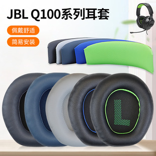 �m��JBL QUANTUM ONE���C��Q100 Q200 Q600 Q800���C���d���^��