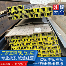 �M��G250 �Ę˲��  PFC380*100*10*17.5 �����OӋ