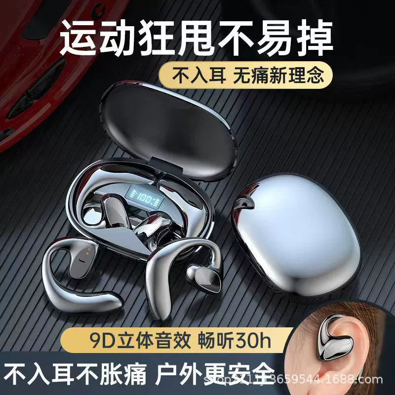 S900, умные наушники, bluetooth