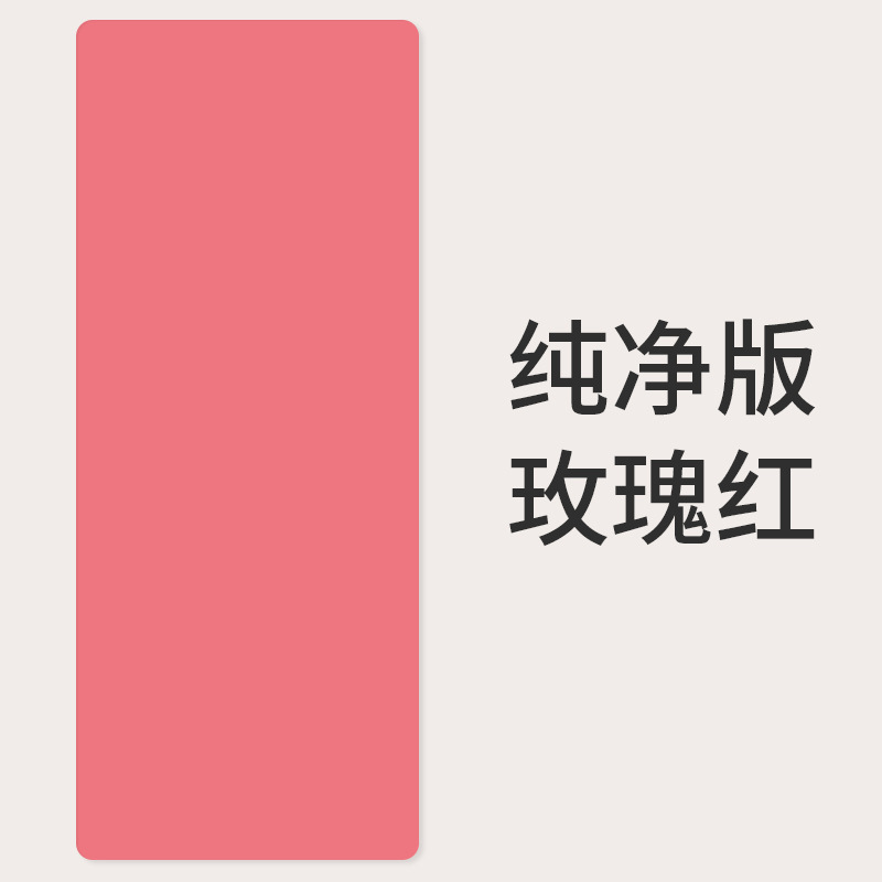 단색-로즈 레드