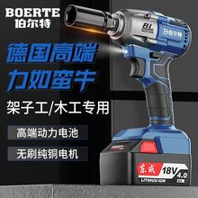 �|��18V�oˢͨ�ÿ�늄Ӱ��ֳ�늴�Ť���_���������޼��ӹ��|��