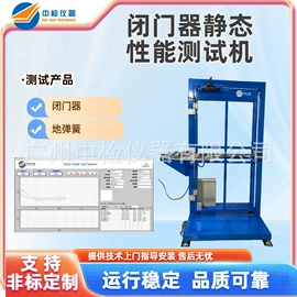 疲劳试验机;其他试验机;其他仪器仪表