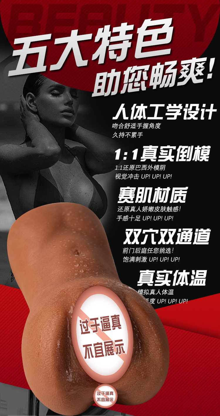 Male Masturbator Aircraft Cup TPE Manual Brown with USB Heating Rod — detail image 4