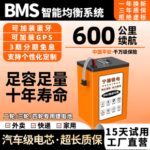 ����늄�܇�늳�72V60V42V�����F��ƿ���u����݆����w��Ԫ�