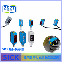 SICK����CSM-WP117A2P��ɫ������