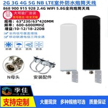 2G 3G 4G 5G GSM LTE 2.4G WIFI NB GPRS�����ˮȫ����Ͳ�쾀
