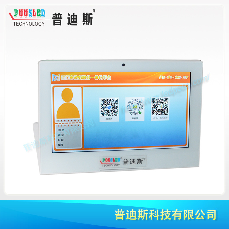 ���������ŶӽкŻ�|��������Ŷӽк�ϵͳ �Ŷӻ�