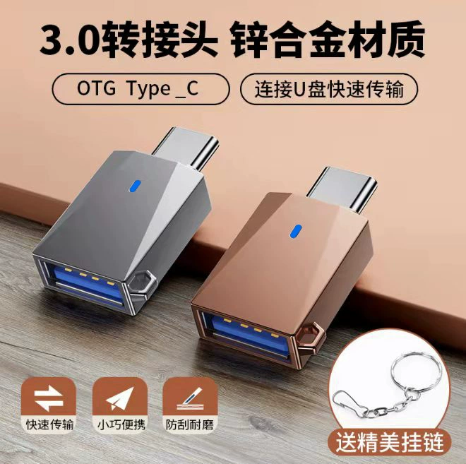 Переходник Type-C на USB 3.0 OTG, ротор, цинковый сплав, матовый корпус, многофункциональный конвертер USB 3.0