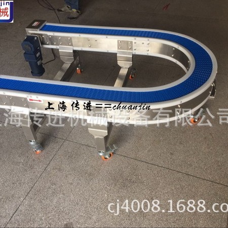 传进牌u型输送机 小型转弯网带输送机，非标U型传送带