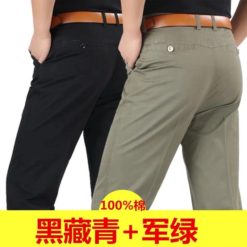 Pantalones casuales sueltos de mediana edad para hombres de algodón puro de 2 piezas de otoño e invierno