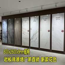 800*2600*9mm�Ұ���ʯ�Ұ���ĥʯ���Ұ����ʯ�ɴu�p�ݴ���ʯ�y