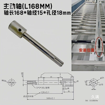 Transmission gear and shaft Shaft 15mm 17mm 18mm Shaft