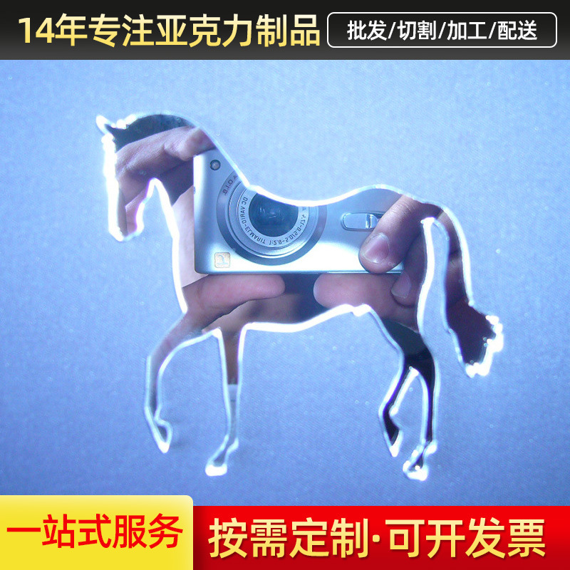 厂家供应透明亚克力塑料ps镜片激光切割亚克力镜片有机玻璃制品