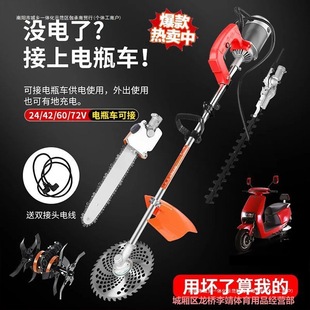 Multifunctional Electric Backpack Lawn Mower for Loosening Soil, Farmland, Orchard, and Land Reclamation, Rechargeable New Model for Harvesting