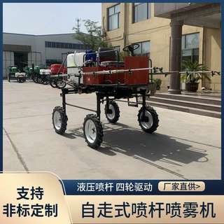 小麦玉米除虫高架喷药车汽油四驱乘坐式打药机自走式喷杆喷雾机