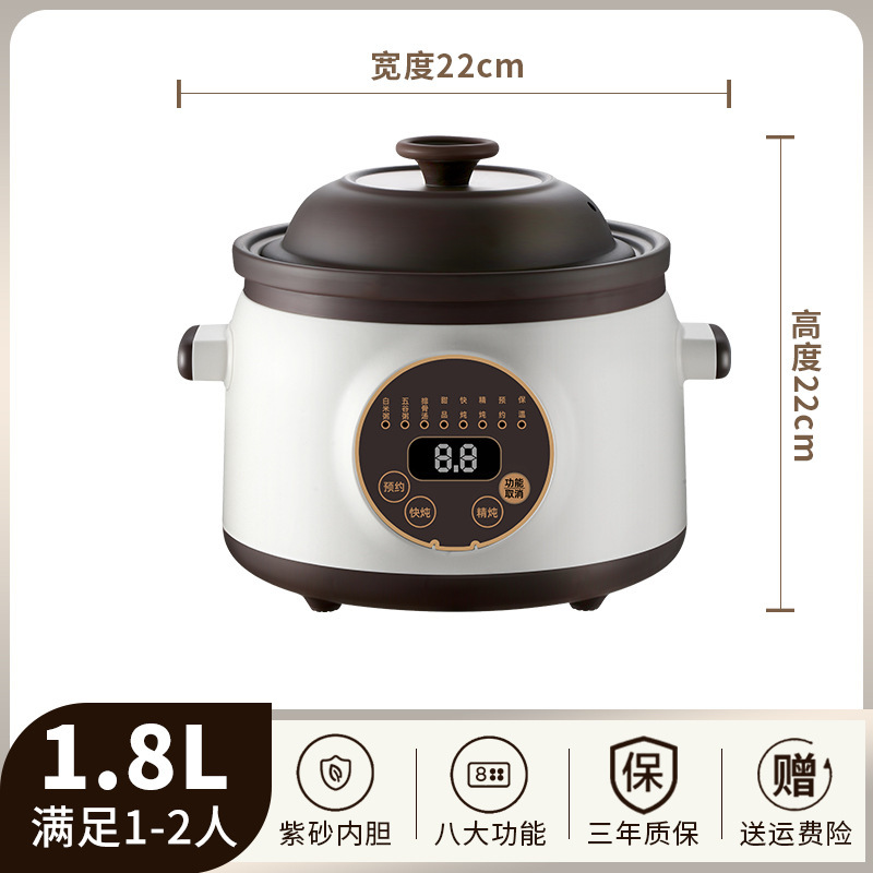 陶瓷电炖锅家用小型电砂锅紫砂煲汤炖汤锅全自动辅食熬煮粥专用锅|undefined