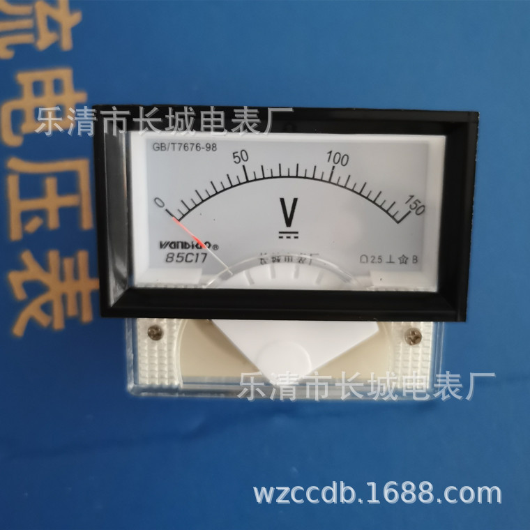 供应长城电表厂 85C17 150V 直流电压表 指针式