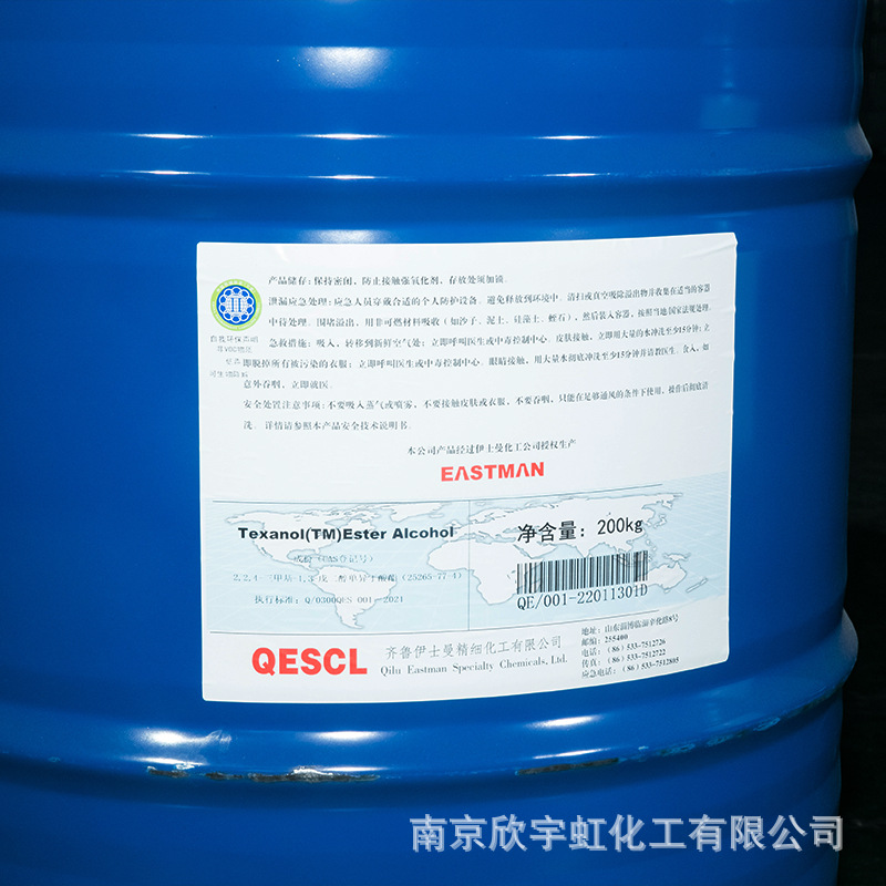 伊士曼成膜助剂 醇脂十二成膜助剂 TEXANOL醇脂十二成膜助剂