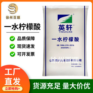 һˮ������ ʳƷ���H��Ӣ܎һˮ������ ����{�����坍����������