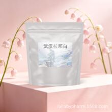 �����ᵥ������ 77341-67-4 �����ᵥ������ 99%10g100g1kg��