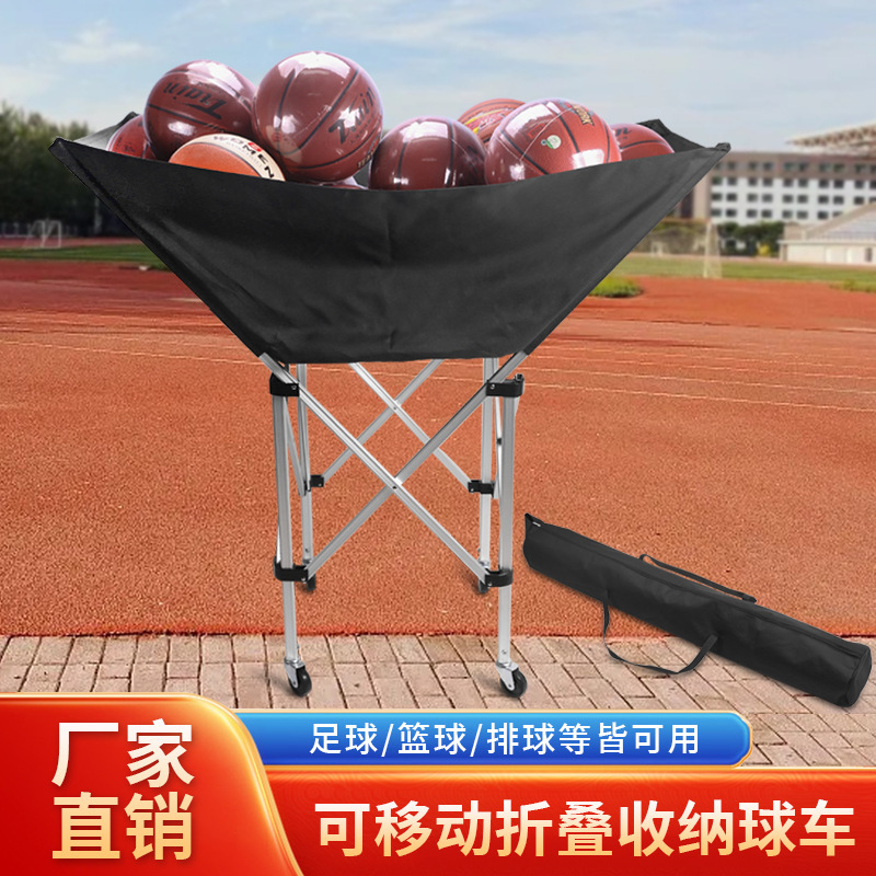 Tennis Spin Frame Stainless Steel Trapezoidal Ball Picker Silent Foldable Aluminum Alloy Cart Black