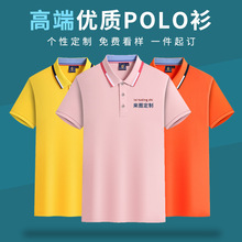 �ļ����IPOLO�����ƹ�����չ��T������4S�깤�¶��ƈF��ӡlogo