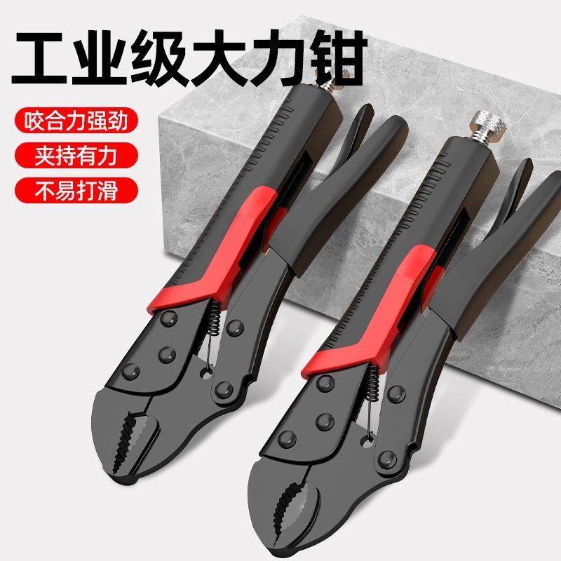 多功能10寸大力钳子可调夹具家用圆口管钳固定工具木工强力夹钳