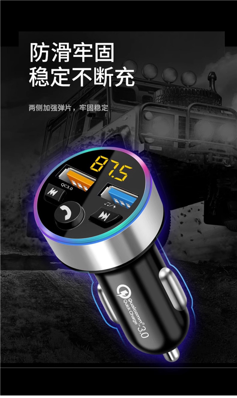 Car Charger Bluetooth Mp3 Player Car Super Fast Charging Cigarette Lighter Conversion Plug USB One to Two Three
