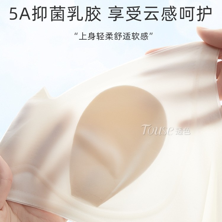 胸が大きい女性向けの極薄下着、夏用薄型モデル、副乳縮小、たるみ防止、シームレス、涼しい、プッシュアップウサギ耳ブラ|undefined