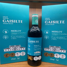 法国进口红酒正品批发单支礼盒 美乐干红葡萄酒13度 AOP 等级低价