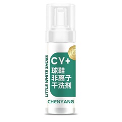 小白鞋干洗剂洗鞋清洗剂擦鞋泡沫网面白鞋刷头运动鞋清洁球鞋刷鞋