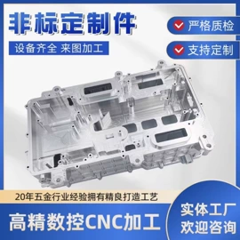 CNC加工;其他能源;库存通信器材
