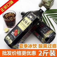 金童锐康1kg酸梅膏酸梅汁酸梅汤10倍浓缩乌梅果汁家用商用老北京