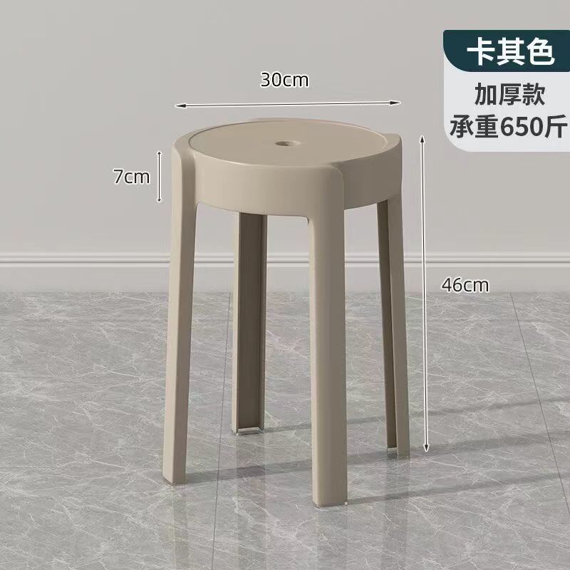 塑料椅子家用加厚餐厅餐桌餐椅舒服久坐商用现代简约凳子靠背北欧|undefined
