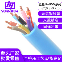 ���~�����o�׾�IA-RVV6о*0.5ƽ��8о*0.3/0.75���o늷����Դ��