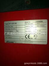 �����GP-1200MEȼ��ȼ���C���m�W��Oilon