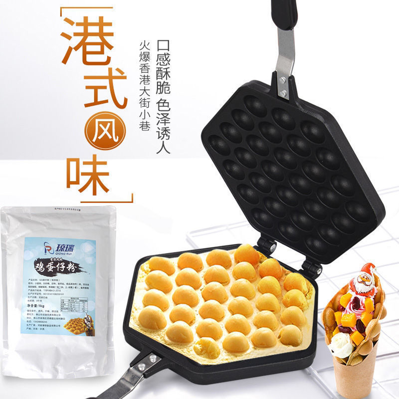 家用鸡蛋仔机模具商用蛋仔烤盘机商用燃气电摆摊蛋仔工具蛋糕中国|undefined