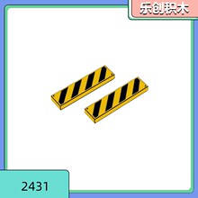 ��50g���ۡ�2431Σ�վ�ʾ��ʶС������ľ ӡˢ��� 1*4�����ɫ