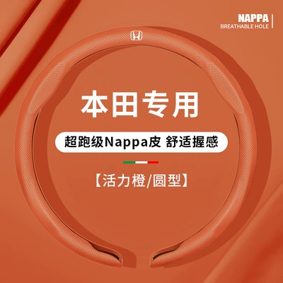 Honda Civic Accord Xrv Steering wheel cover - round-vibrant-orange-honda-exclusive-38cm