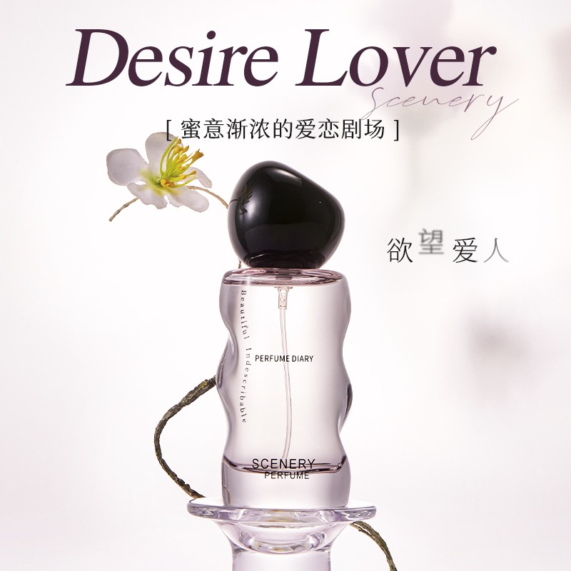 香水日记调香师香水戏境香水隐匿狂欢持久留香50ml    奥迪丝香水