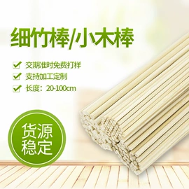 烧烤叉、签;工艺原料;一次性签子
