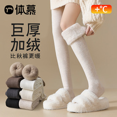 毛绒过膝袜子女秋冬款长筒袜保暖加绒加厚护膝高筒大腿长腿袜冬季