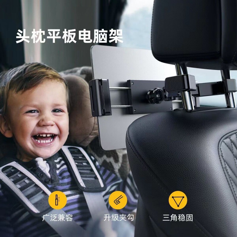 後部座席用調整可能なタブレットホルダー、後部座席用伸縮式車載ホルダー、車用枕回転専用|undefined