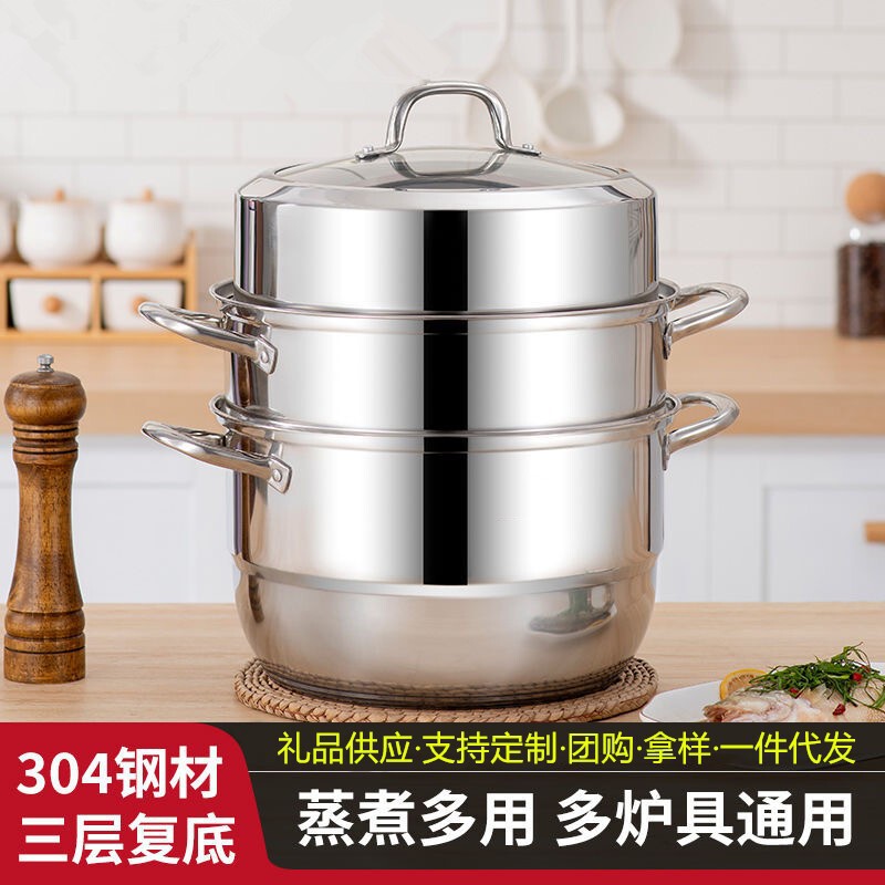 304 ステンレス鋼蒸し器三層肥厚大容量家庭用キッチンユニバーサル蒸し器ギフトスープポット製品卸売|undefined