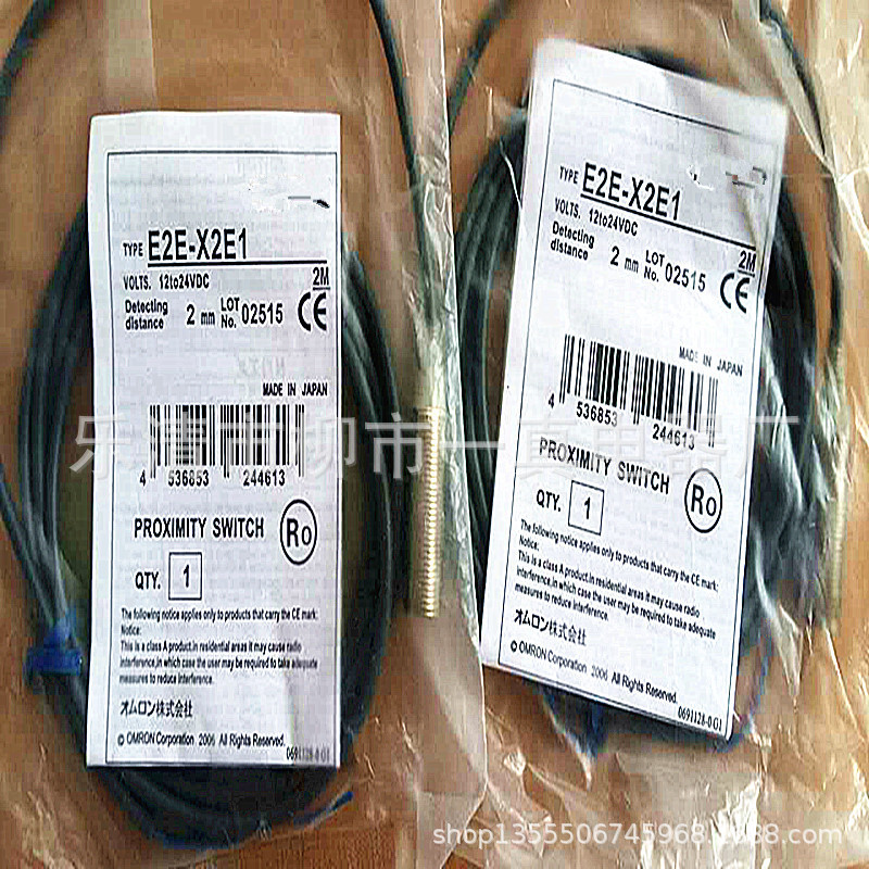 批发正品光电开关接近开关E2G-M12KS03-M1-D1-T价格详谈品质诚保