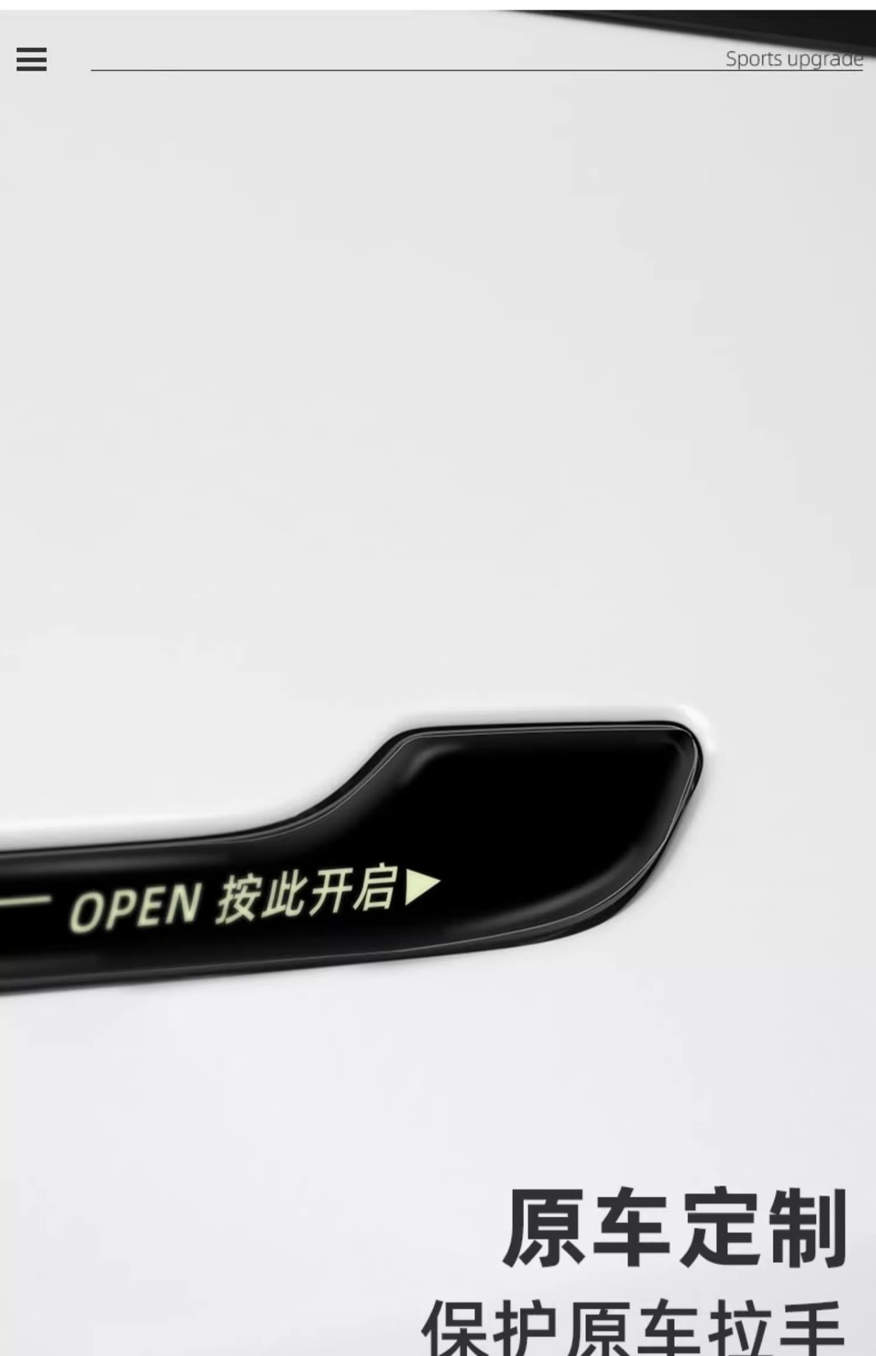 Suitable for Tesla Door Handle Patch Model Y/3 Door Handle Luminous Door Opening Warning Anti-Scratch Modification Decoration